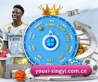 星亿娱乐 APP 深度功能 - XingYi